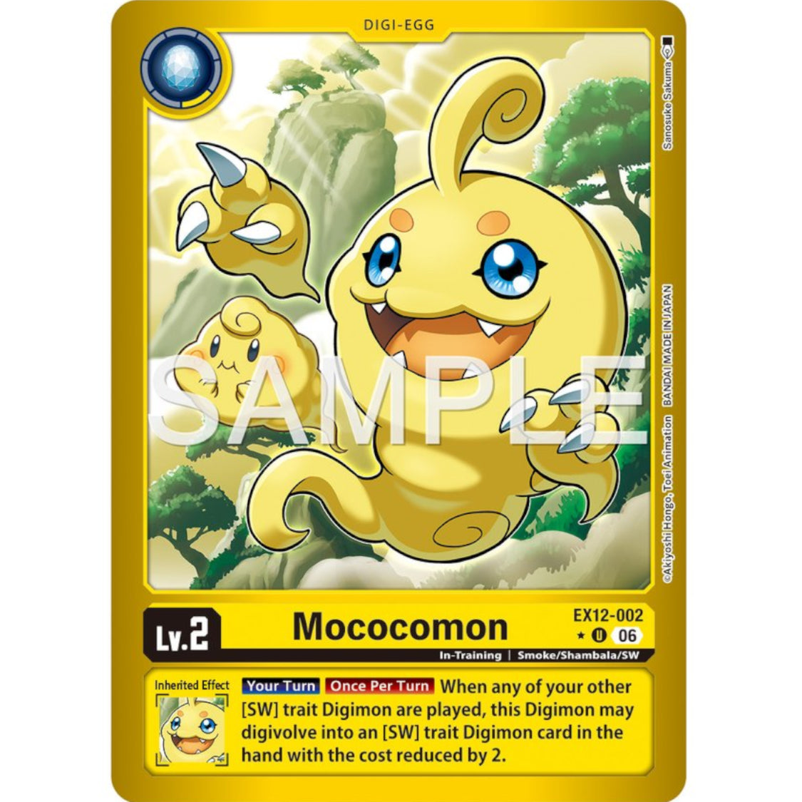 DCG [EX12-002 U] Mococomon (Limited Foil)