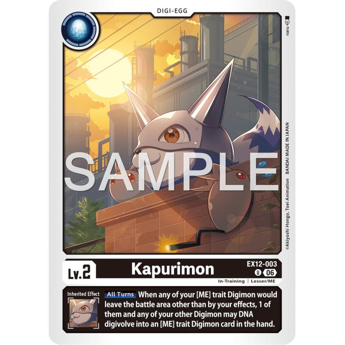 DCG [EX12-003 U] Kapurimon