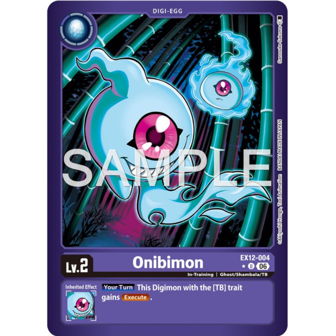 DCG [EX12-004 U] Onibimon (Limited Foil)