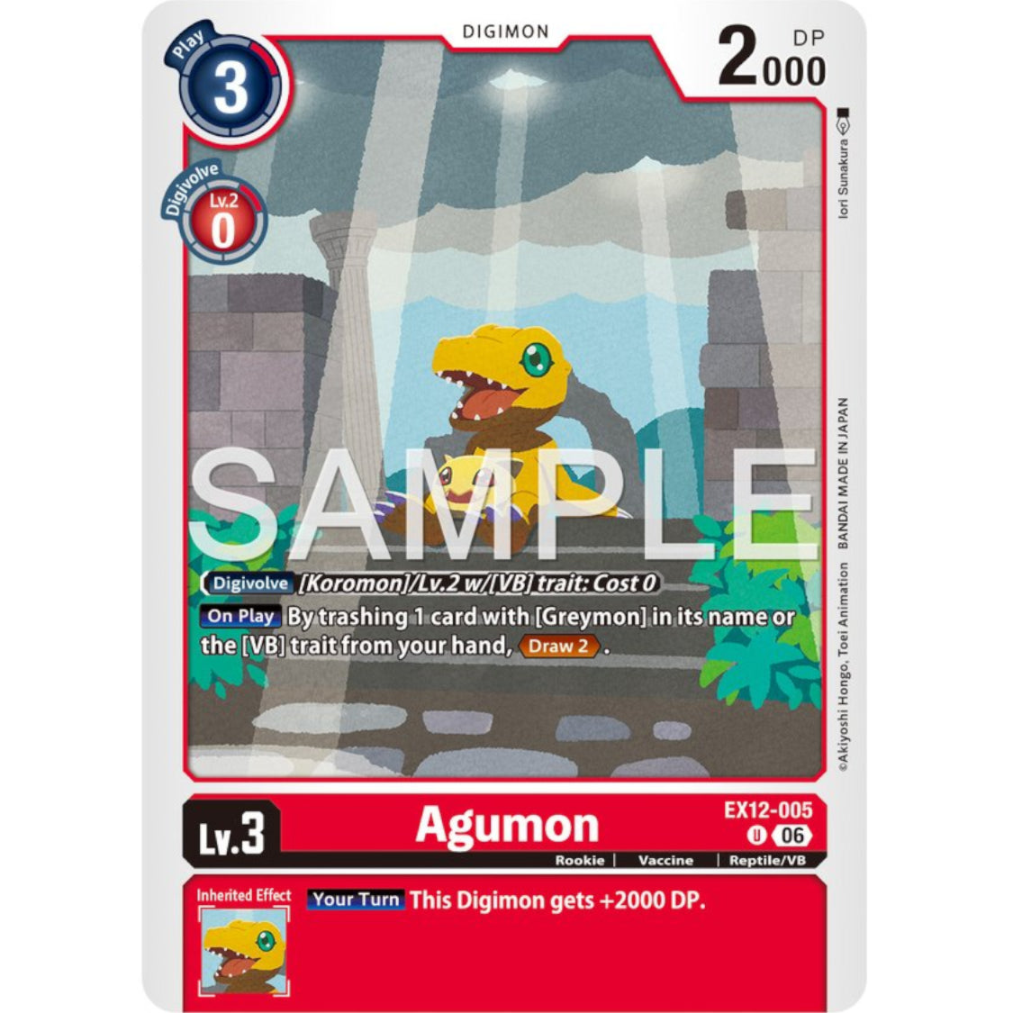 DCG [EX12-005 U] Agumon