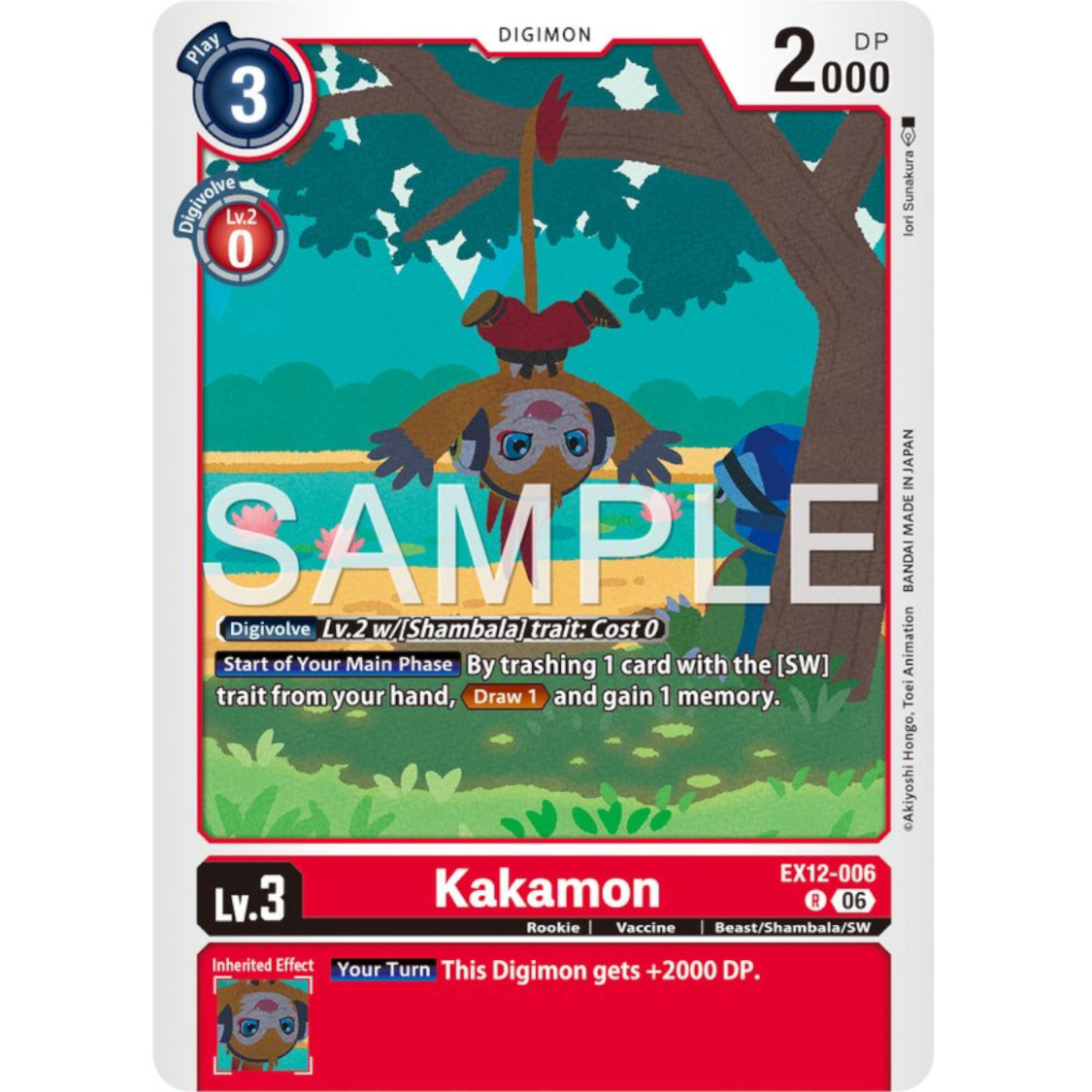 DCG [EX12-006 R] Kakamon