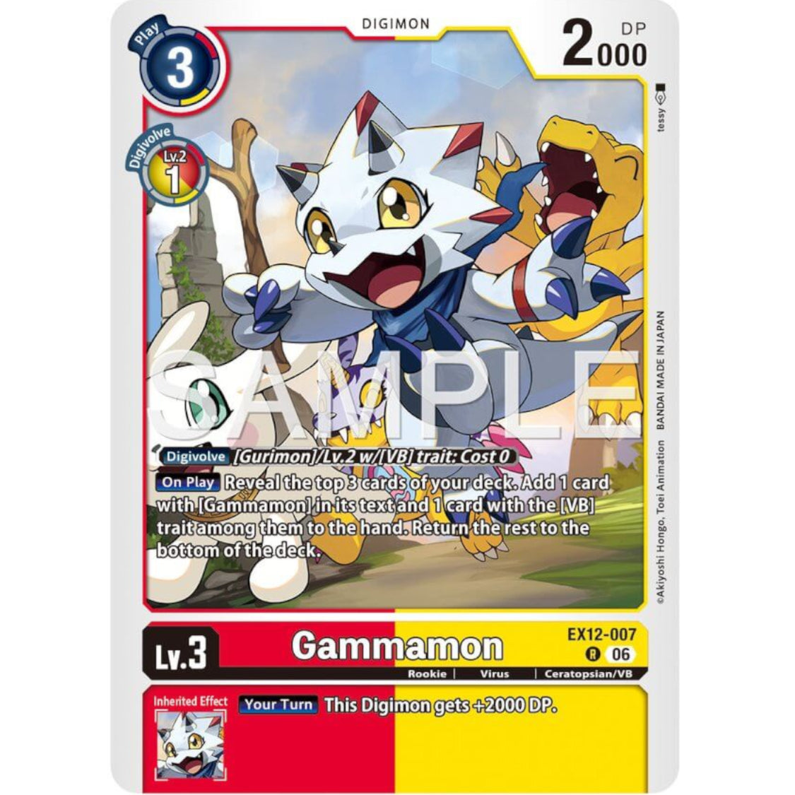 DCG [EX12-007 R] Gammamon