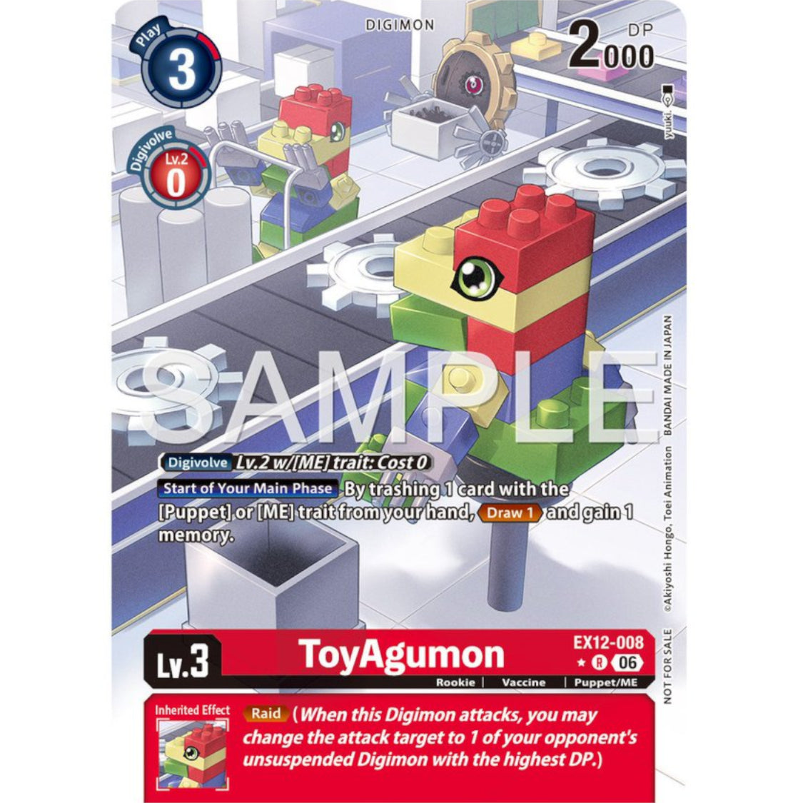 DCG [EX12-008 R] ToyAgumon (Box Topper)