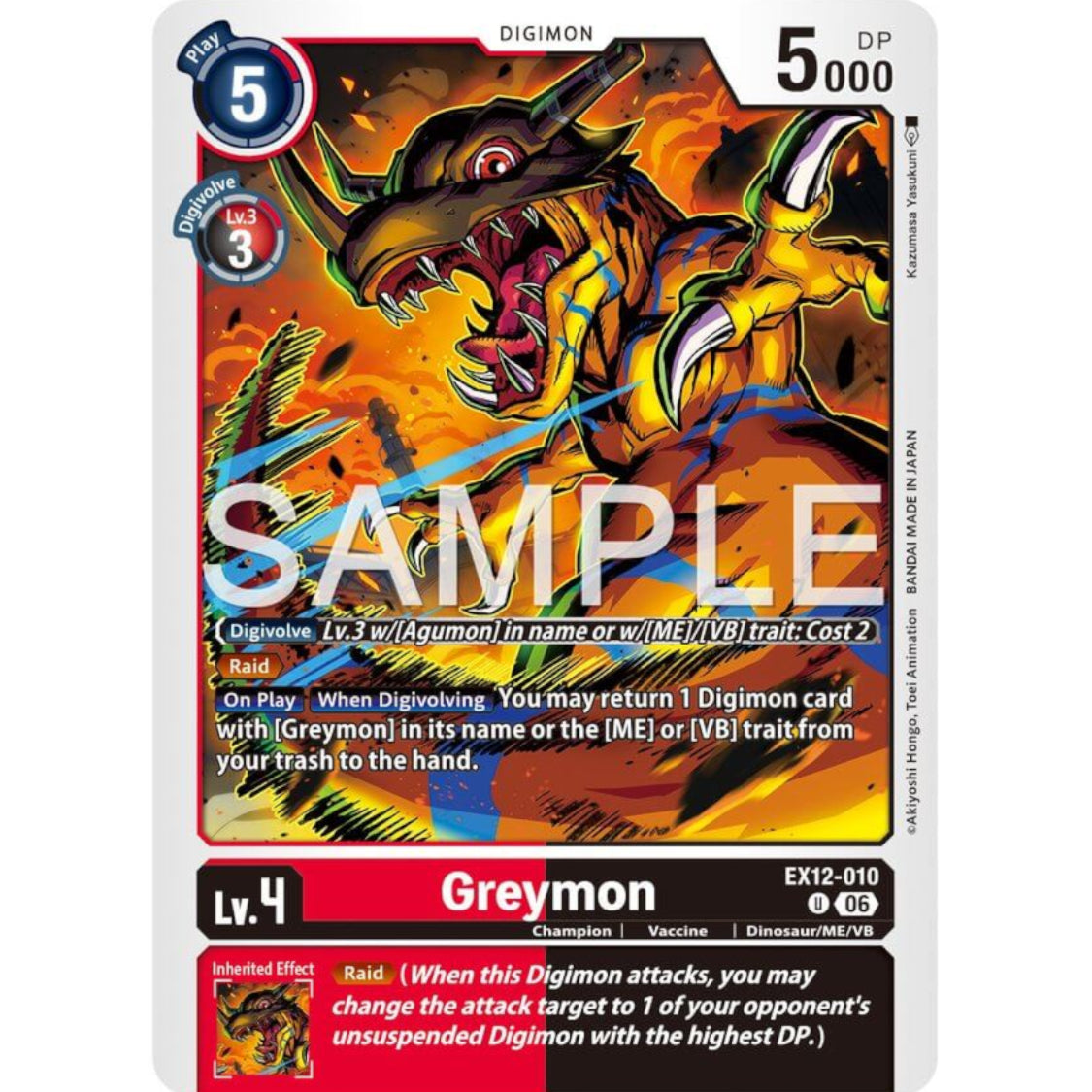 DCG [EX12-010 U] Greymon