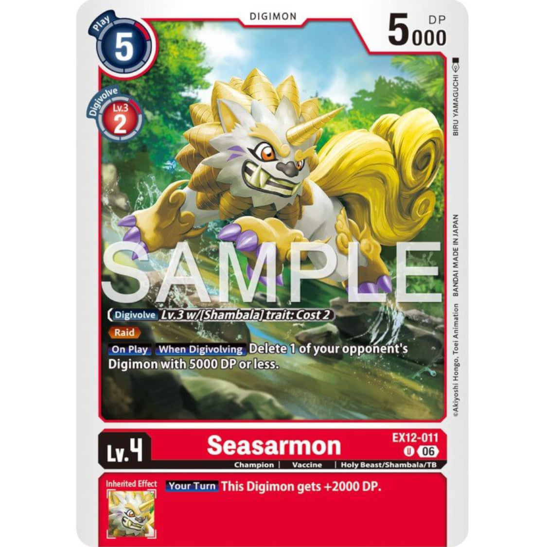 DCG [EX12-011 U] Seasarmon