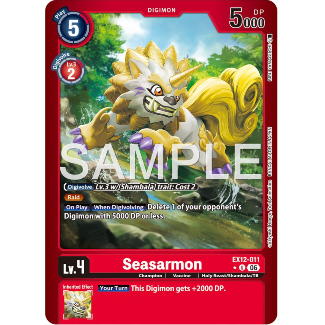 DCG [EX12-011 U] Seasarmon (Limited Foil)