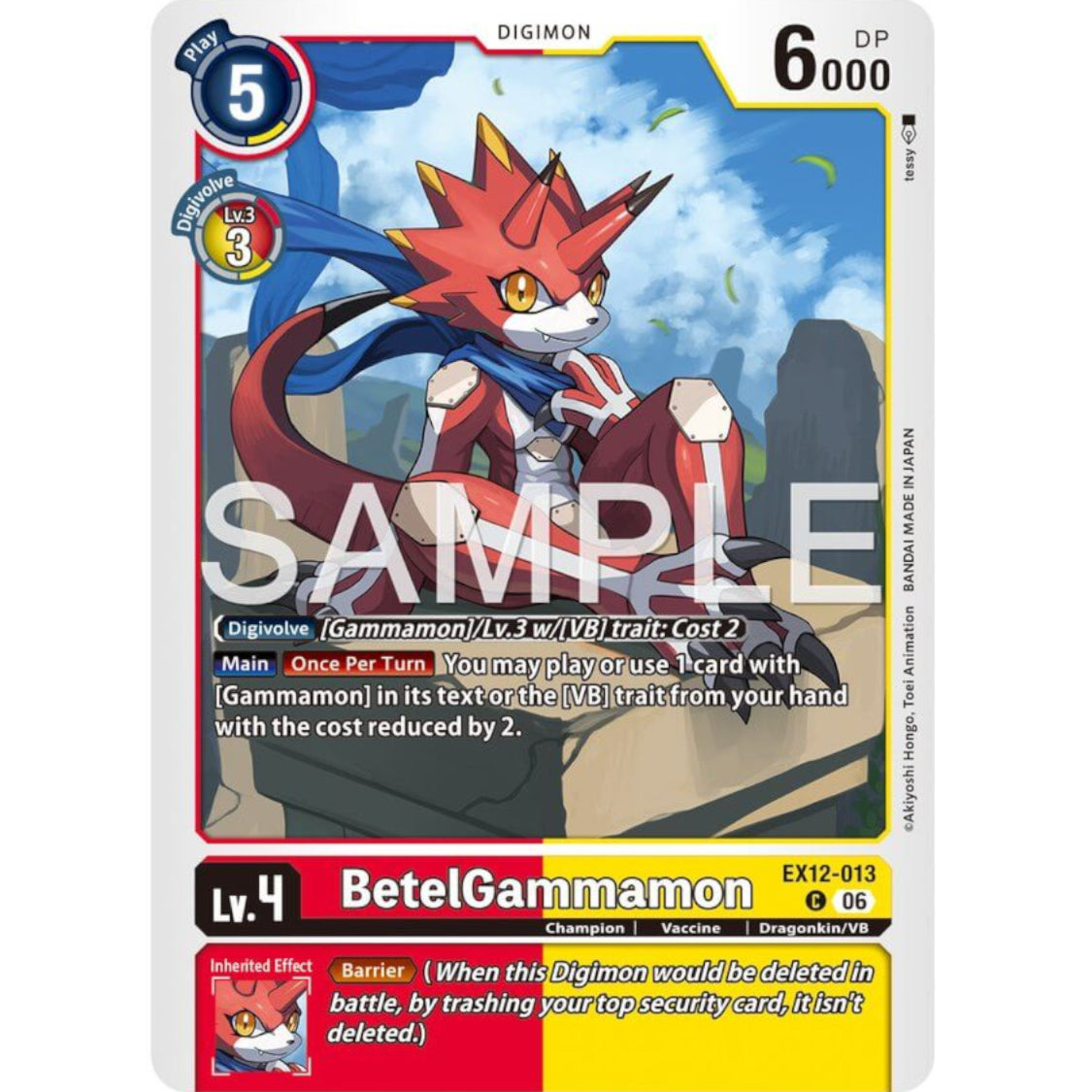 DCG [EX12-013 C] BetelGammamon