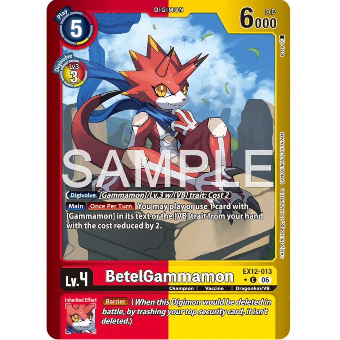 DCG [EX12-013 C] BetelGammamon (Limited Foil)
