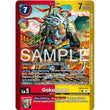 DCG [EX12-015 U] Gokuumon (Limited Foil)