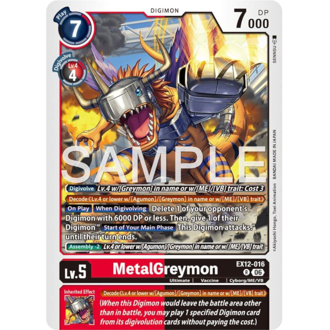 DCG [EX12-016 R] MetalGreymon