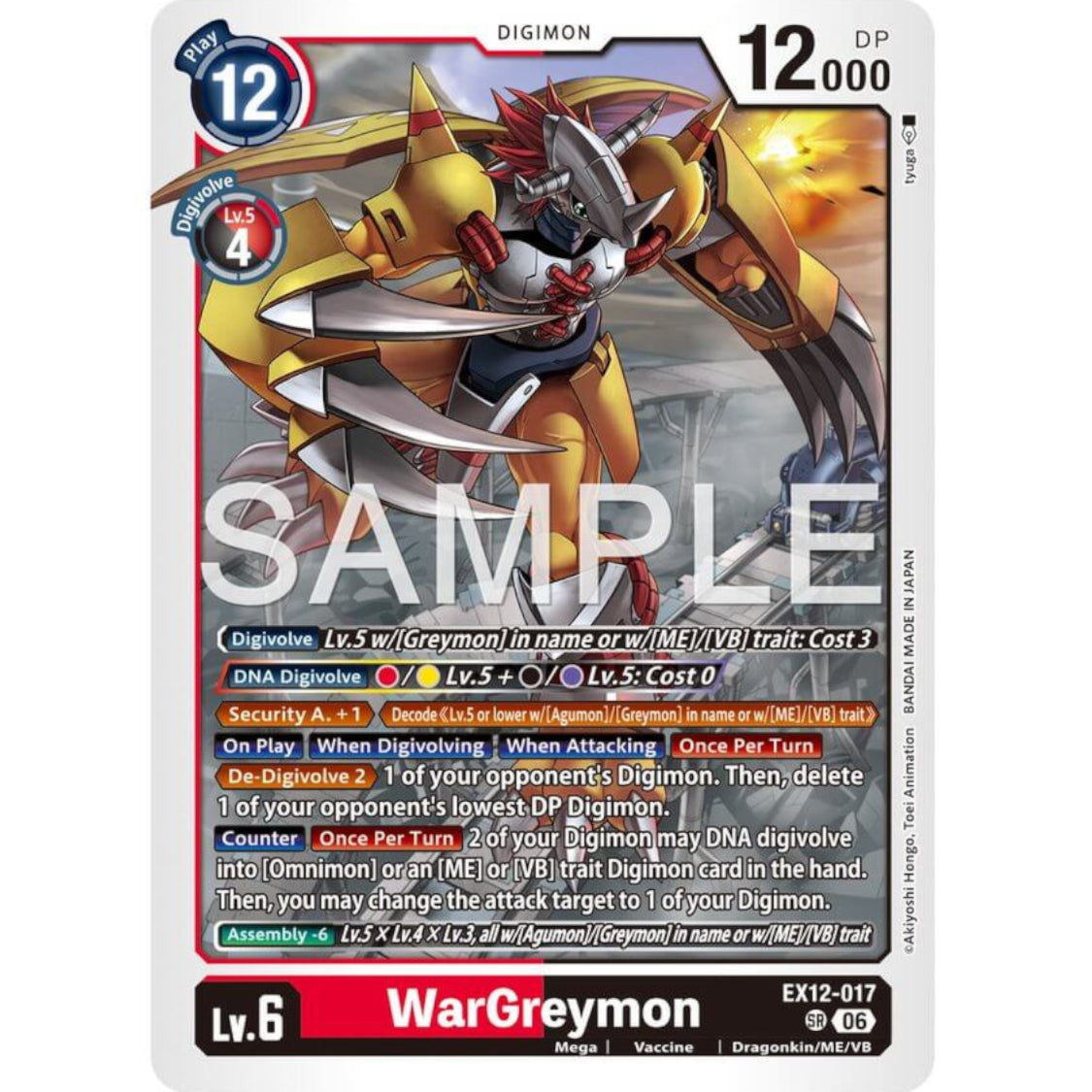 DCG [EX12-017 SR] WarGreymon