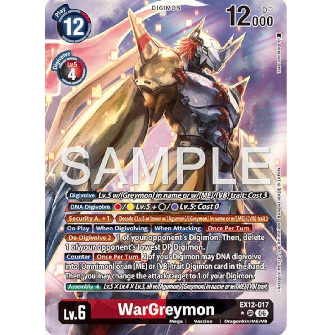 DCG [EX12-017 SR] WarGreymon (Alternate Art)
