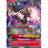 DCG [EX12-018 SR] Siriusmon // Planet Punch (Alternate Art)