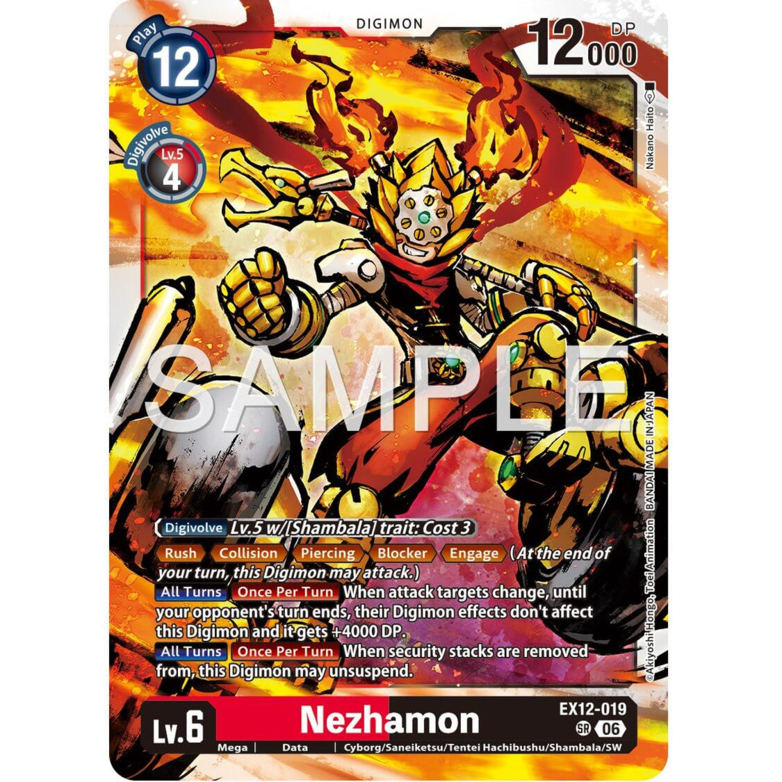 DCG [EX12-019 SR] Nezhamon