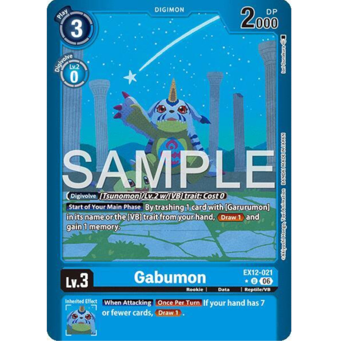 DCG [EX12-021 U] Gabumon (Limited Foil)