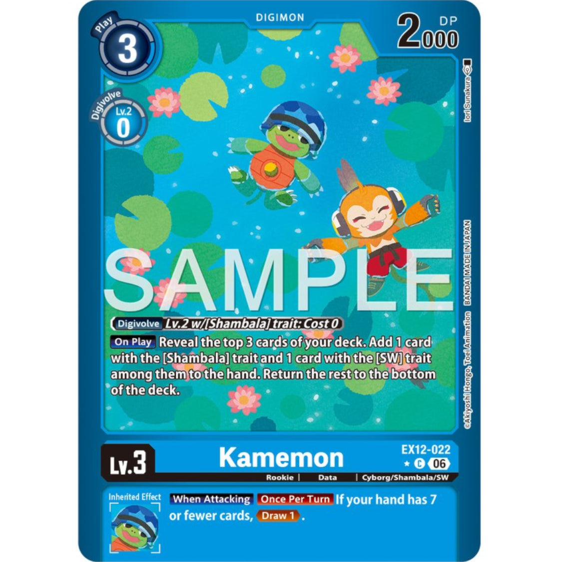 DCG [EX12-022 C] Kamemon (Limited Foil)