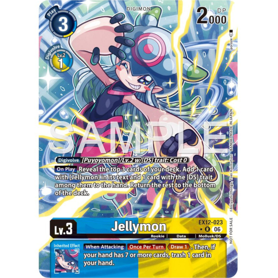 DCG [EX12-023 R] Jellymon (Box Topper)