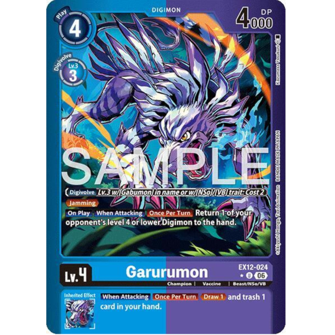 DCG [EX12-024 U] Garurumon (Limited Foil)