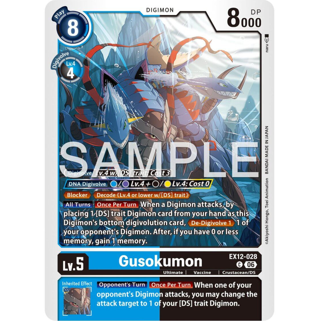 DCG [EX12-028 C] Gusokumon