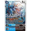 DCG [EX12-028 C] Gusokumon