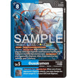 DCG [EX12-028 C] Gusokumon (Limited Foil)