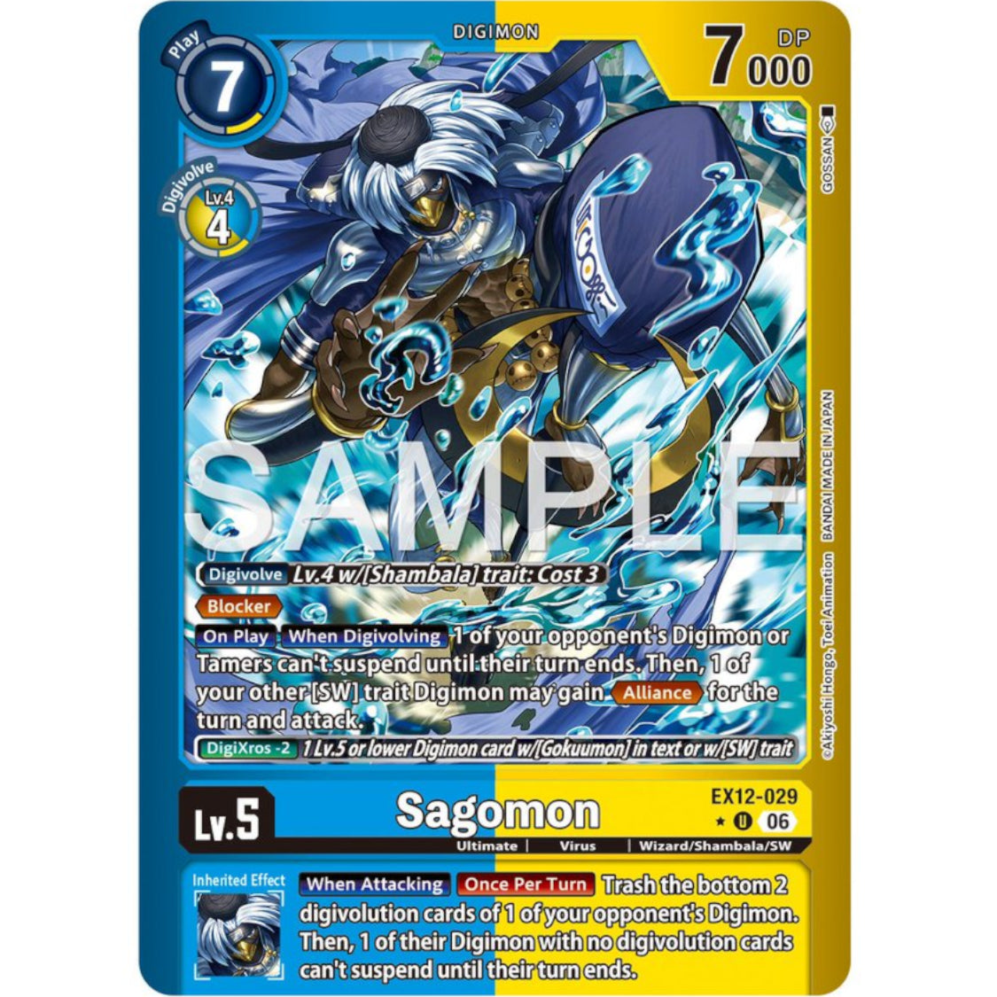 DCG [EX12-029 U] Sagomon (Limited Foil)