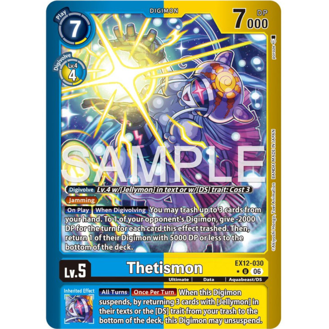 DCG [EX12-030 U] Thetismon (Limited Foil)