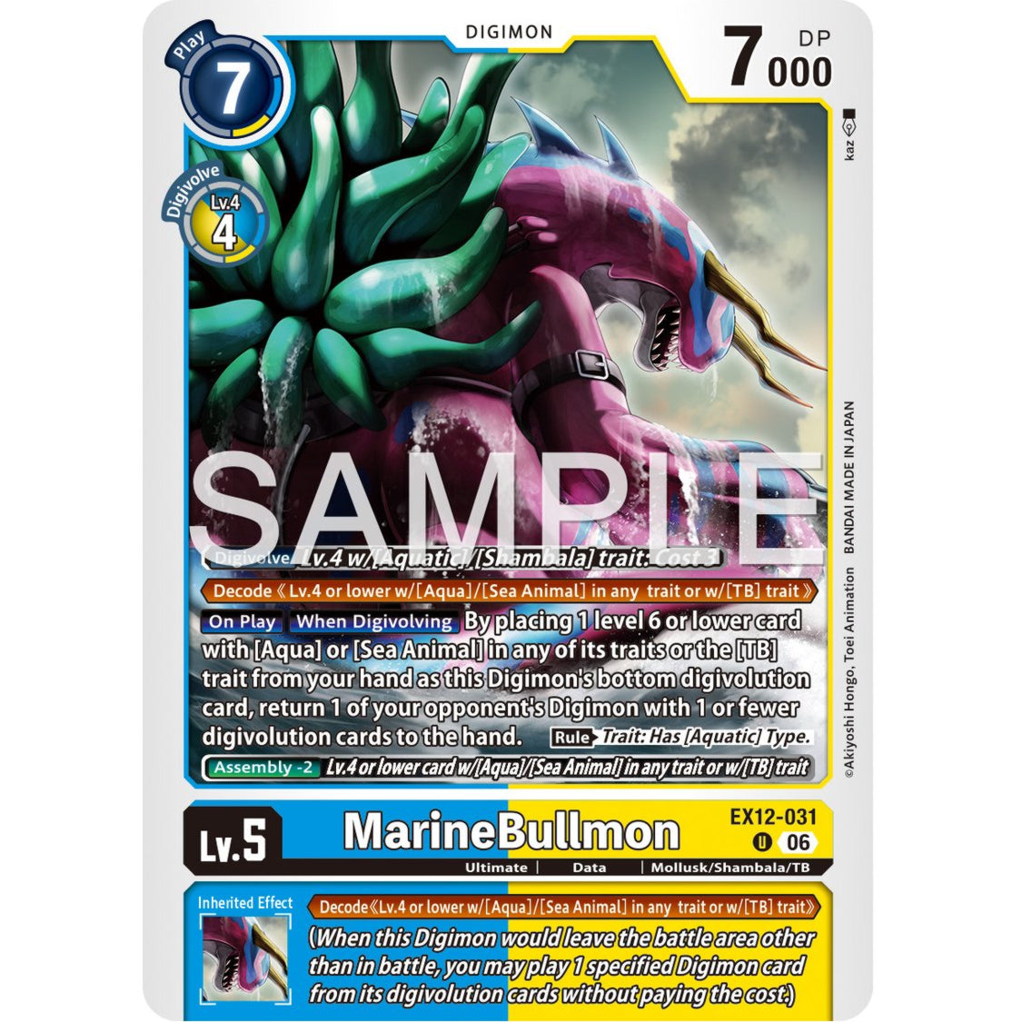 DCG [EX12-031 U] MarineBullmon