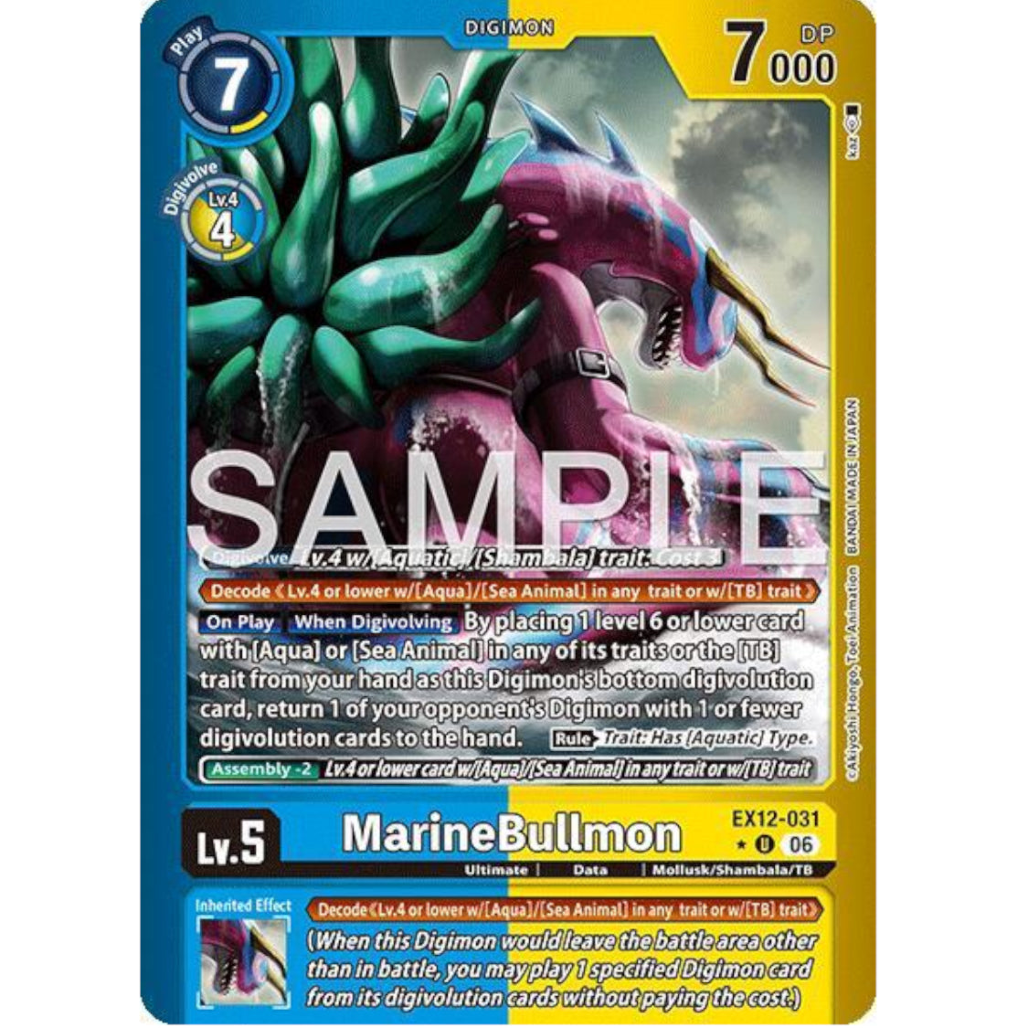DCG [EX12-031 U] MarineBullmon (Limited Foil)