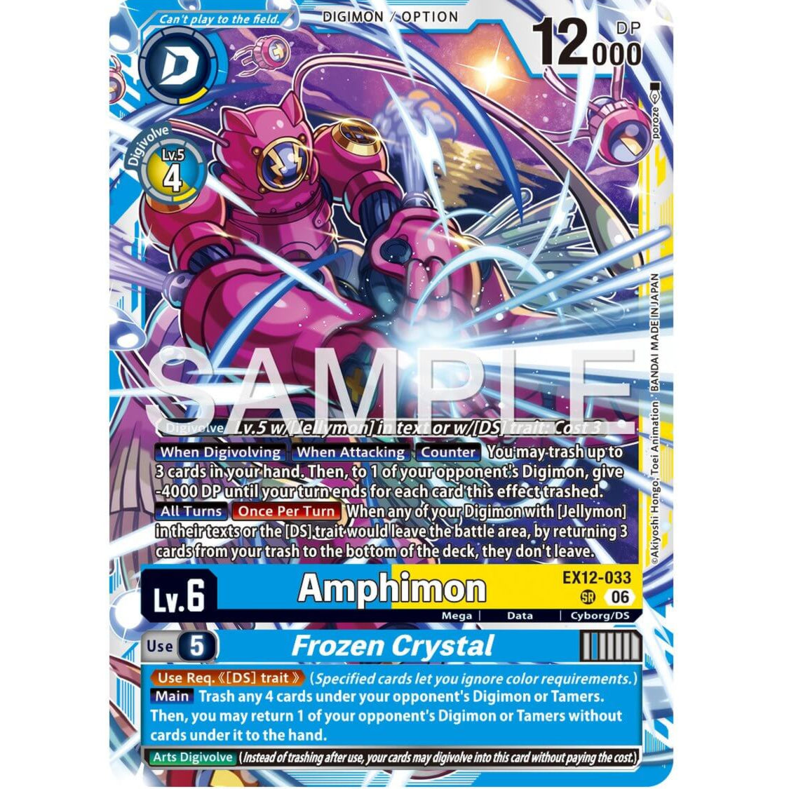 DCG [EX12-033 SR] Amphimon // Frozen Crystal