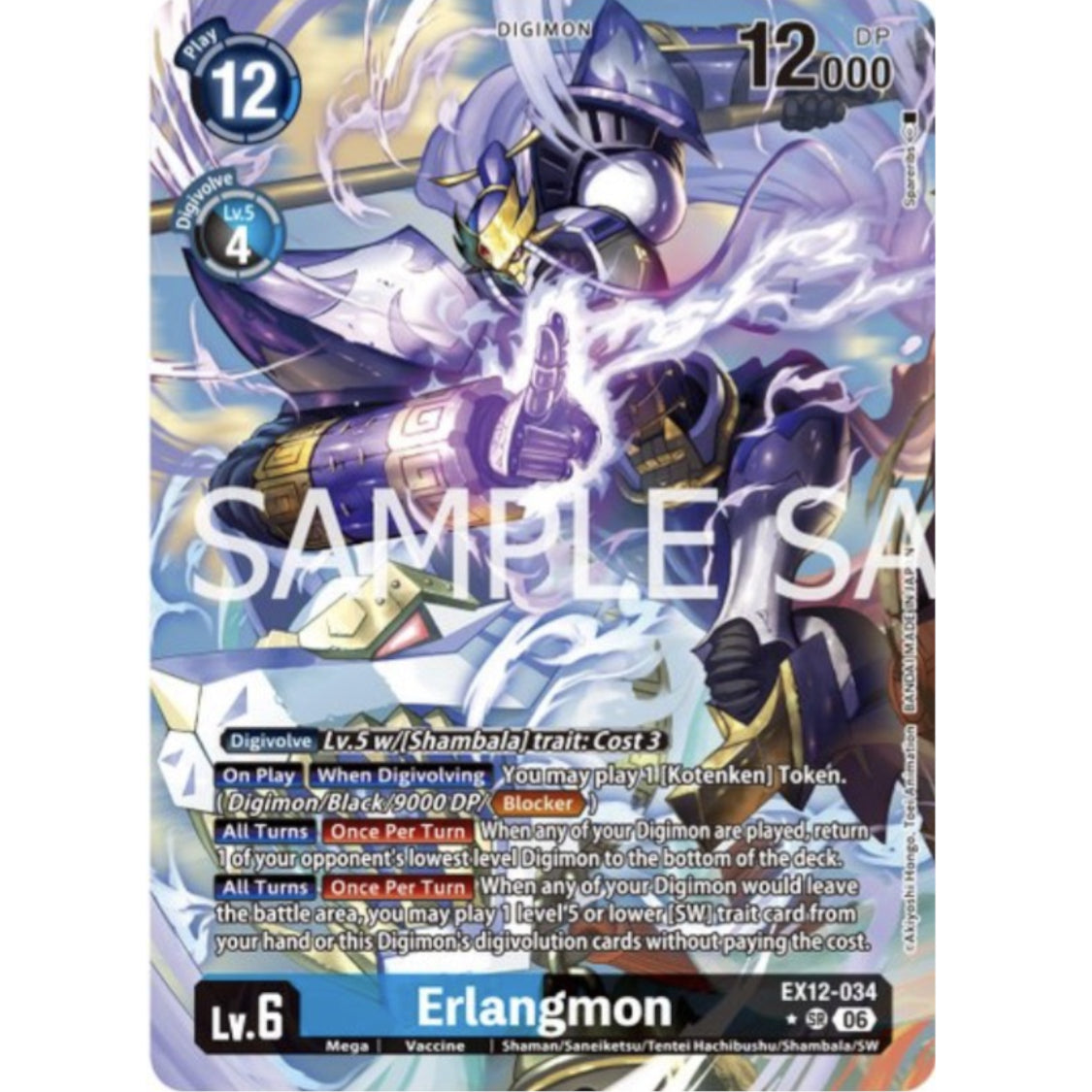 DCG [EX12-034 SR] Erlangmon (Alternate Art)