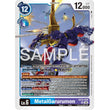 DCG [EX12-035 SR] MetalGarurumon