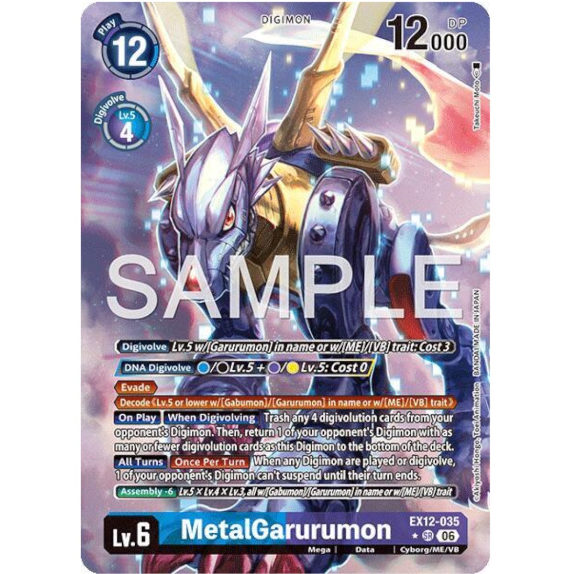 DCG [EX12-035 SR] MetalGarurumon (Alternate Art)