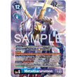 DCG [EX12-035 SR] MetalGarurumon (Alternate Art)