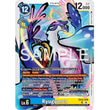 DCG [EX12-036 SR] Ryugumon