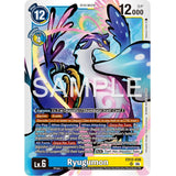 DCG [EX12-036 SR] Ryugumon