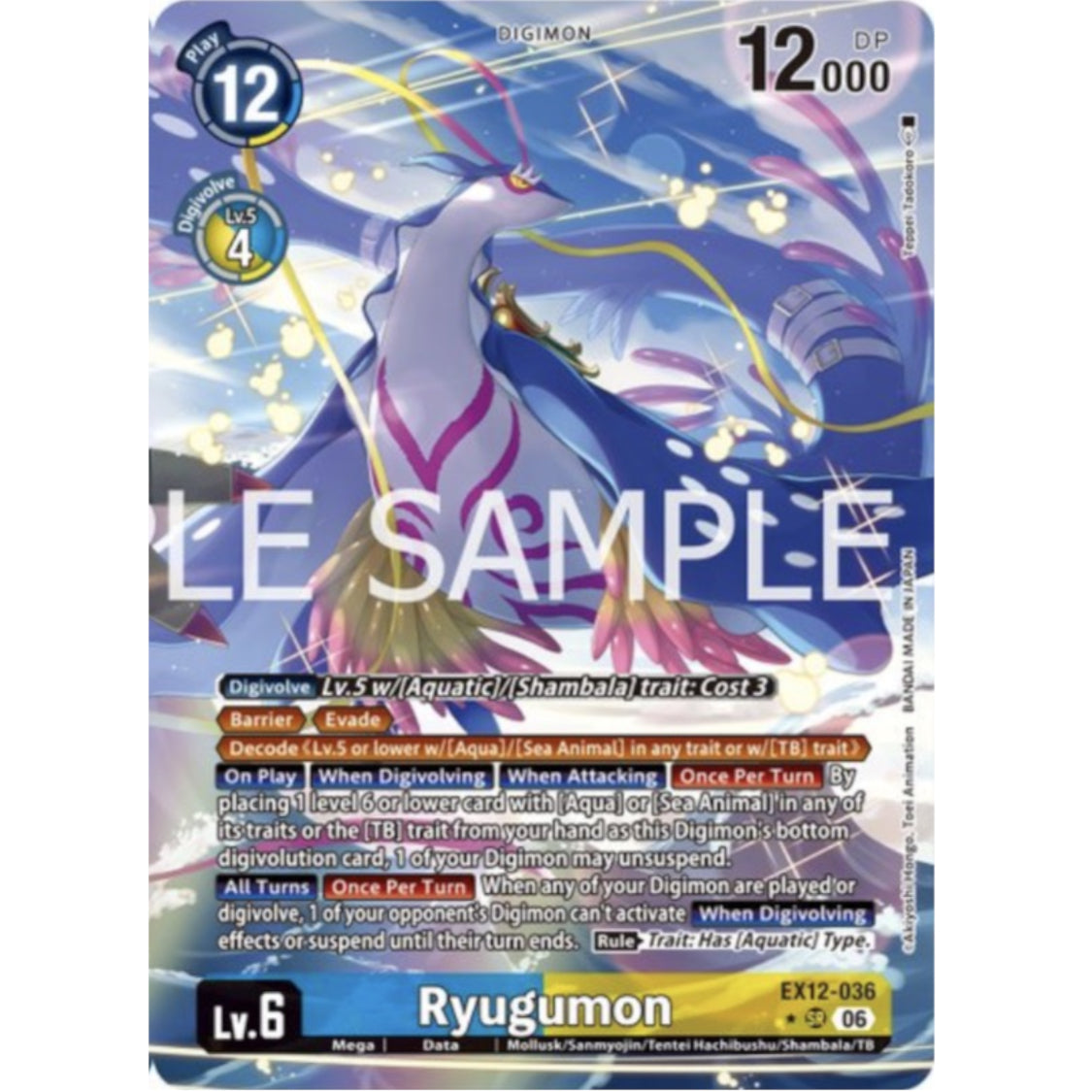 DCG [EX12-036 SR] Ryugumon (Alternate Art)