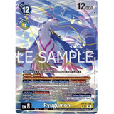 DCG [EX12-036 SR] Ryugumon (Alternate Art)