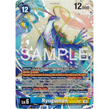 DCG [EX12-036 SR] Ryugumon (SP)