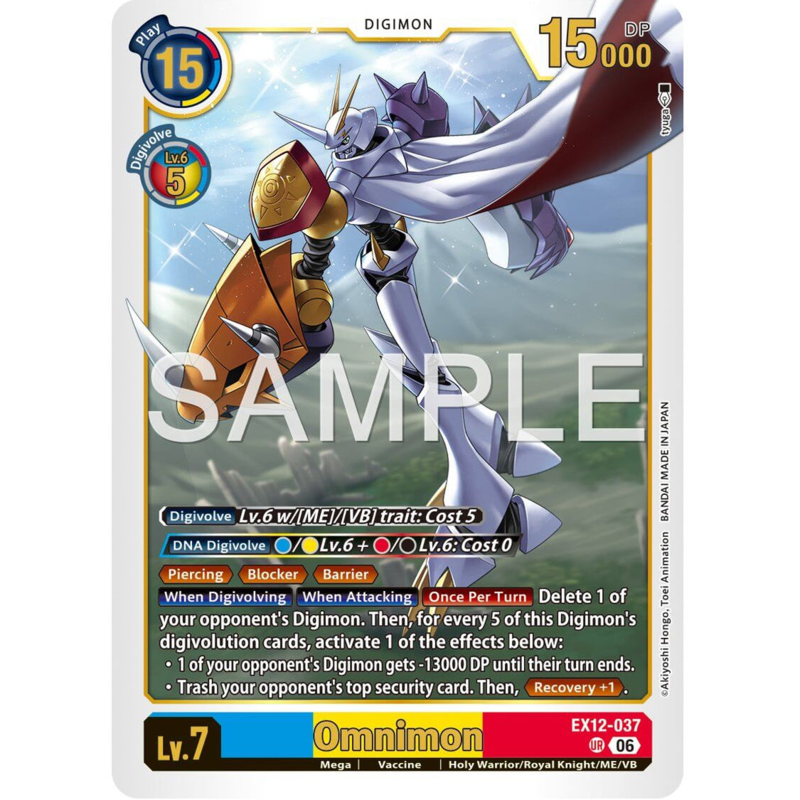 DCG [EX12-037 UR] Omnimon