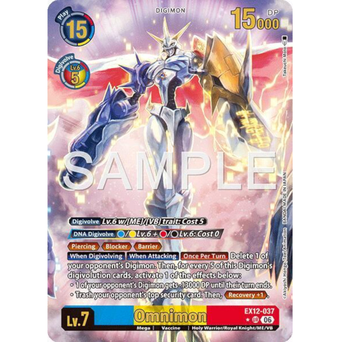 DCG [EX12-037 UR] Omnimon (Alternate Art)
