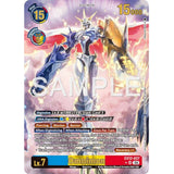 DCG [EX12-037 UR] Omnimon (Alternate Art)