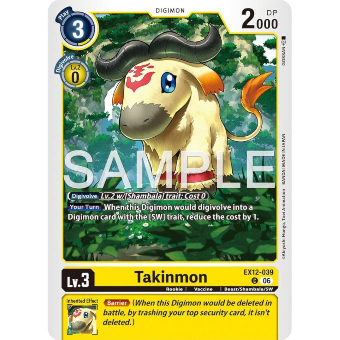 DCG [EX12-039 C] Takinmon