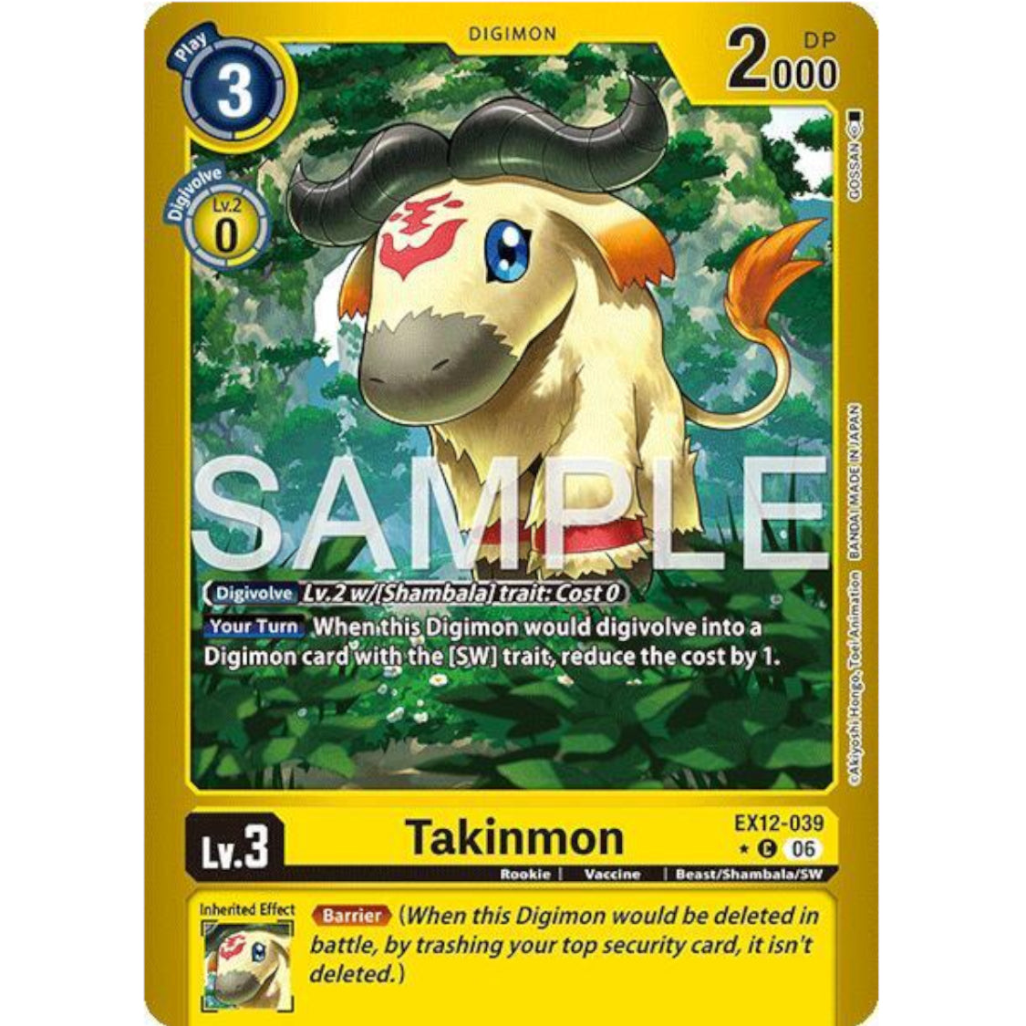 DCG [EX12-039 C] Takinmon (Limited Foil)