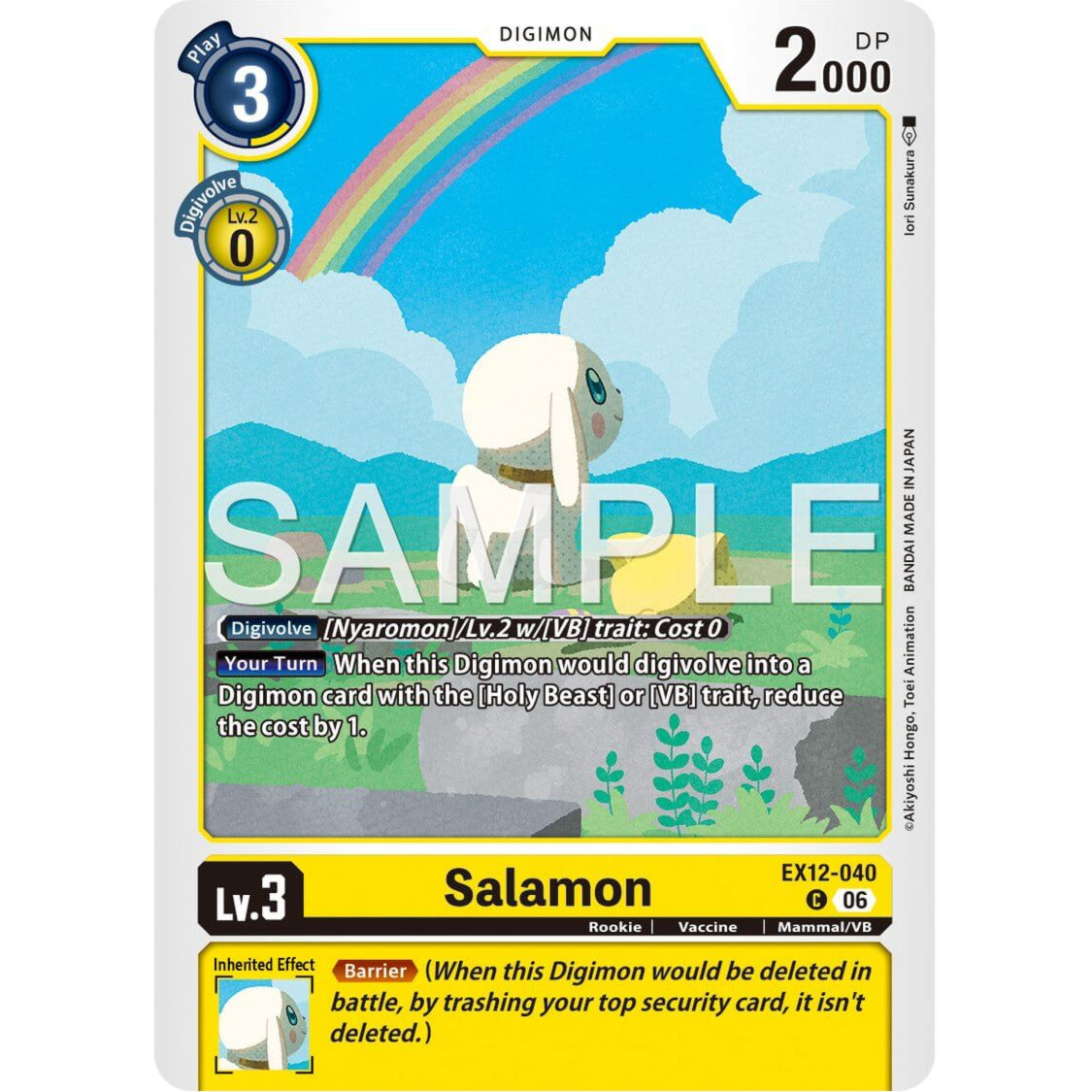 DCG [EX12-040 C] Salamon
