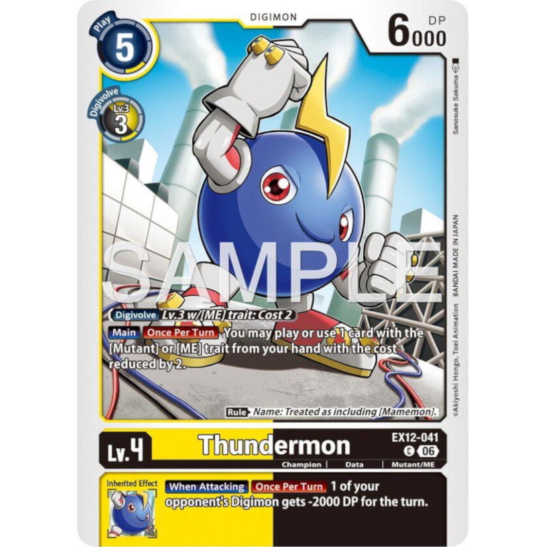 DCG [EX12-041 C] Thundermon