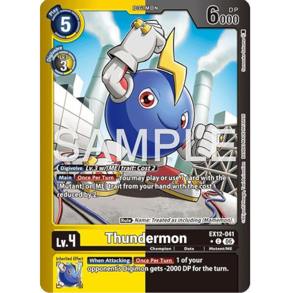DCG [EX12-041 C] Thundermon (Limited Foil)