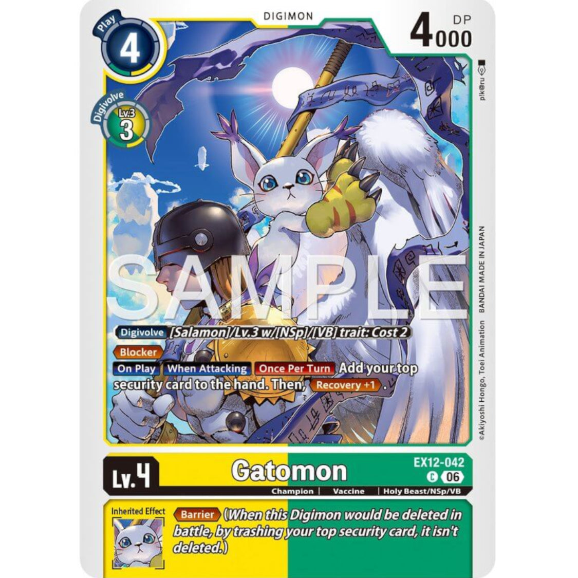 DCG [EX12-042 C] Gatomon