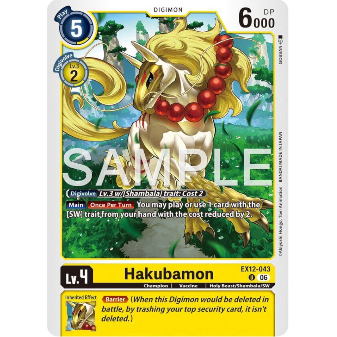 DCG [EX12-043 U] Hakubamon
