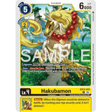 DCG [EX12-043 U] Hakubamon